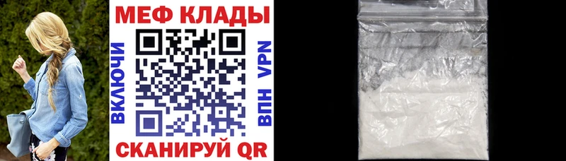 Магазин наркотиков Горно-Алтайск ГАШ  СОЛЬ  Мефедрон 