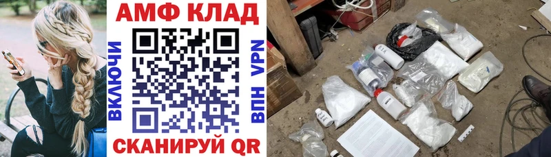 Amphetamine 97%  Горно-Алтайск 