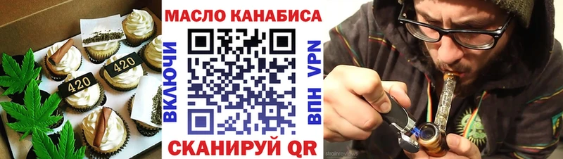 мега маркетплейс  купить   Горно-Алтайск  Печенье с ТГК конопля 