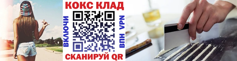 Cocaine 99%  Горно-Алтайск 