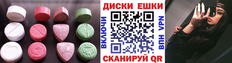 ЭКСТАЗИ Cube  купить наркотик  площадка телеграм  Горно-Алтайск 