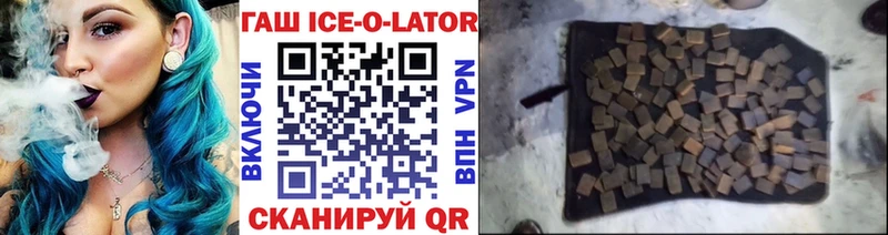 ГАШИШ гашик Горно-Алтайск