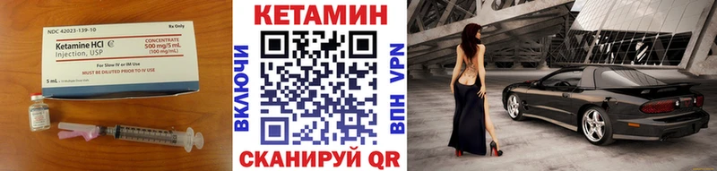 цена наркотик  Горно-Алтайск  mega tor  Кетамин ketamine 