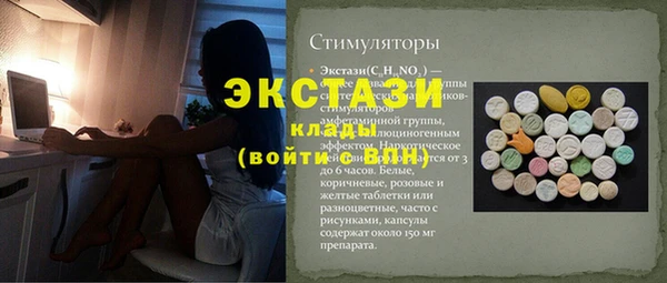 ешки Белокуриха