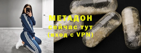 экстази Беломорск
