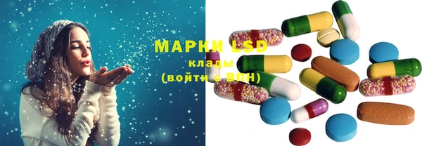 экстази Беломорск