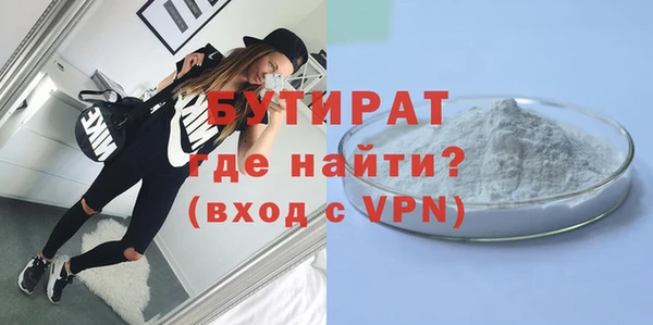 экстази Беломорск