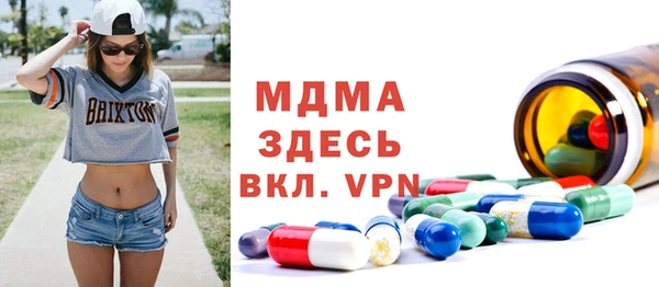 ешки Белокуриха