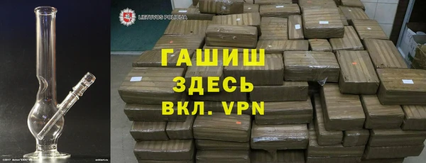 ешки Белокуриха