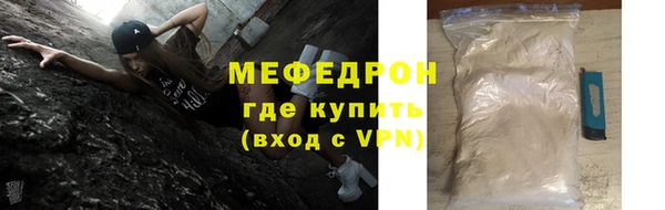 экстази Беломорск