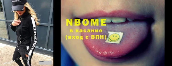 экстази Беломорск