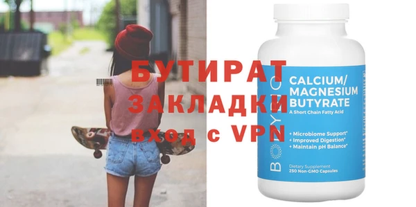 ешки Белокуриха