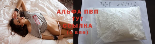 экстази Беломорск