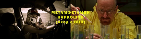 Альфа ПВП Белоозёрский
