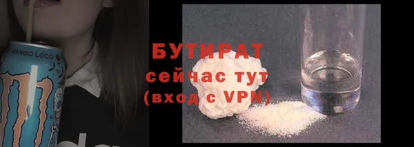 ешки Белокуриха