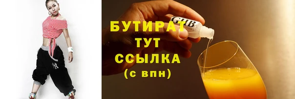 экстази Беломорск