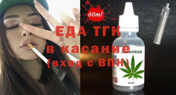 ешки Белокуриха