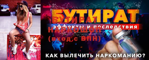 ешки Белокуриха