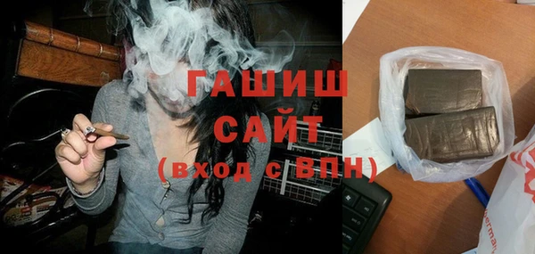 экстази Беломорск