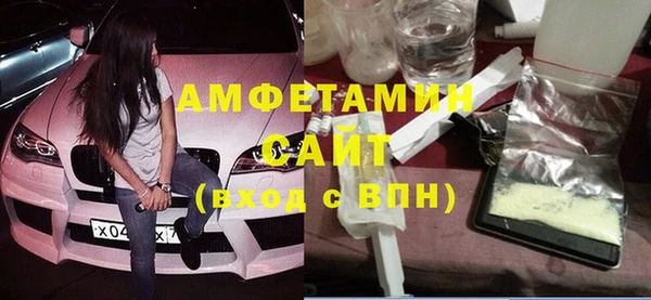 Альфа ПВП Белоозёрский