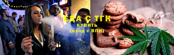 экстази Беломорск