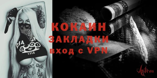 экстази Беломорск