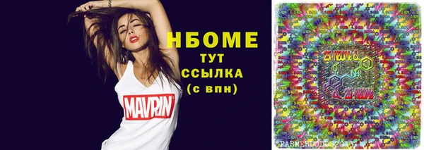 экстази Беломорск