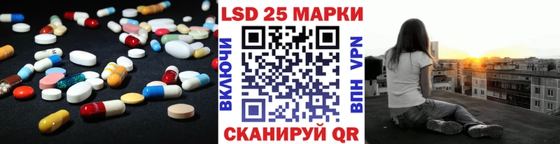 цена   Горно-Алтайск  ЛСД экстази кислота 