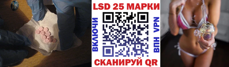 Лсд 25 экстази ecstasy Горно-Алтайск