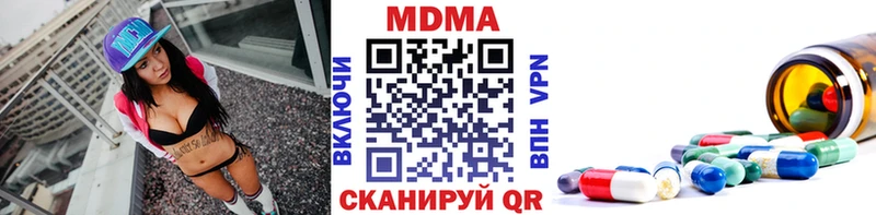MDMA crystal  где продают   Горно-Алтайск 