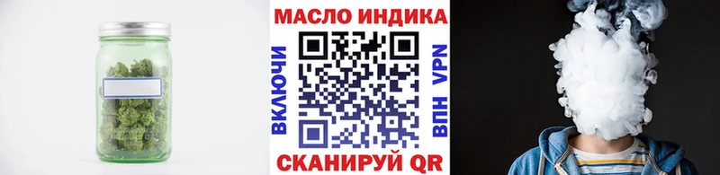 даркнет официальный сайт  ссылка на мегу ссылка  Горно-Алтайск  купить   ТГК жижа 
