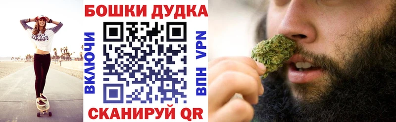 гидра наркота Горно-Алтайск Конопля Bruce Banner